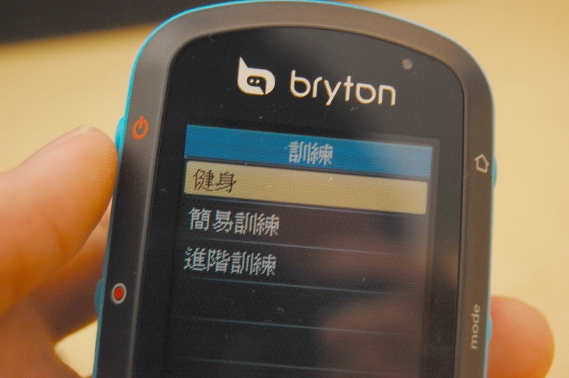 Bryton Rider 50