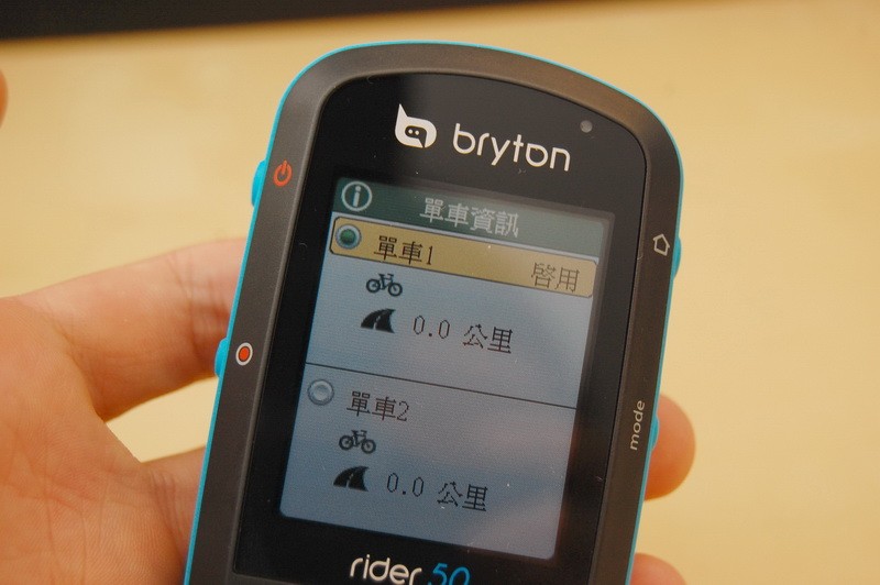 Bryton Rider 50