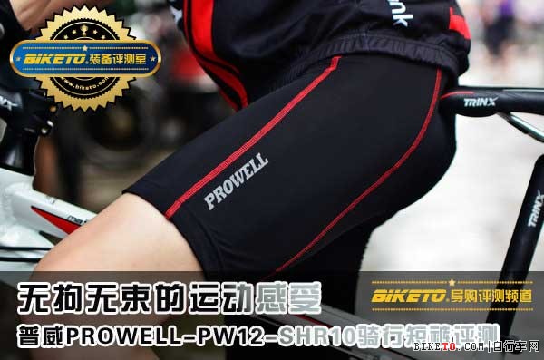 prowell�������п�