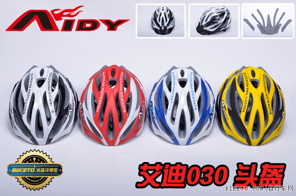 ���޸ĺ��aidy030