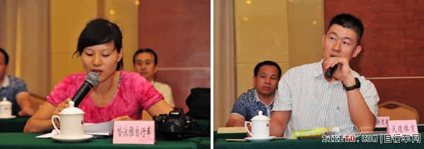 自行车座谈会4.jpg