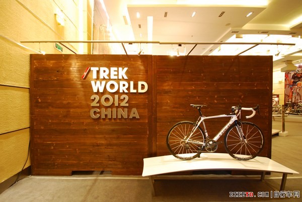 TREK 2011经销商大会