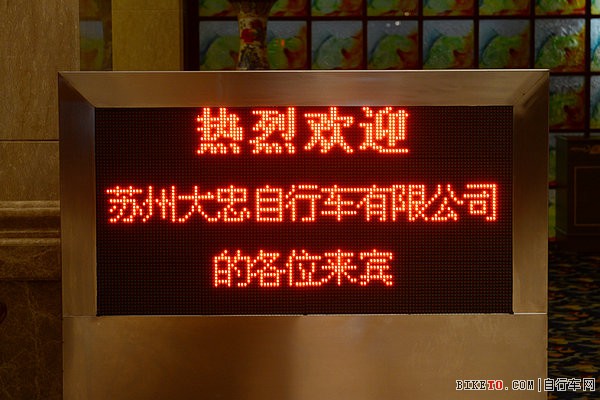 欧亚马经销商会议明日举行 2013战蓝行动即将揭晓