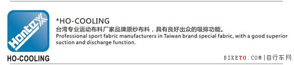 ho-cooling ho-cooling