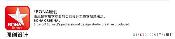 BONA原创 BONA原创