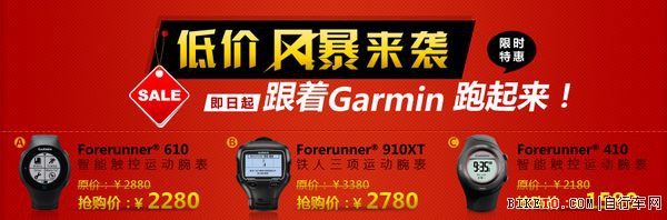 garmin�˶����