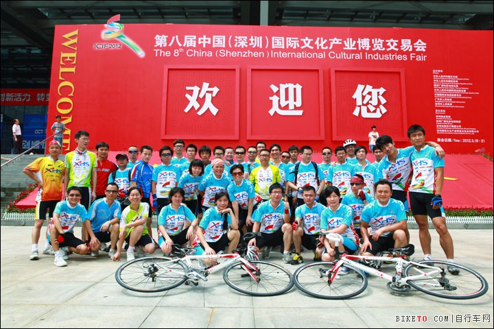 文博会喜德盛国际休闲文化创意产业园分会场活动