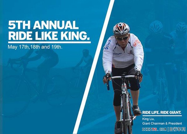 捷安特,Giant,King Liu刘金标,Giant摄影大赛,Ride Like King A52F8429%404CE9EE72.AFF59251.jpg