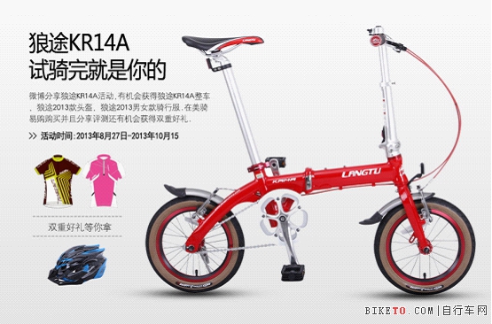 狼途活动 2-257.jpg