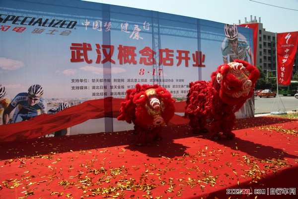 武汉Specialized概念店开业,武汉闪电概念店,武汉闪电自行车
