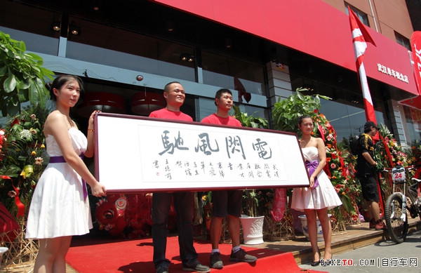 武汉Specialized概念店开业,武汉闪电概念店,武汉闪电自行车