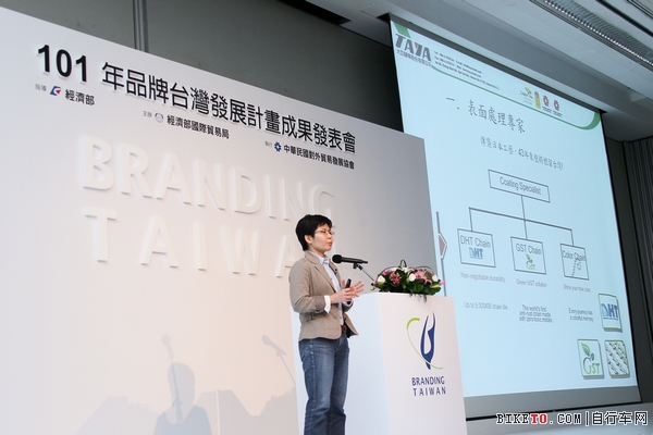 TAYA(大亚链条)获得单车产业首批MIT台湾制造标章