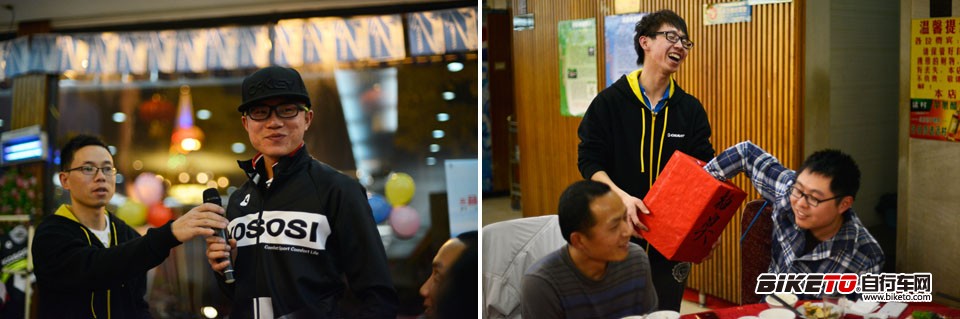 番禺捷安特年会,捷安特,风球俱乐部 番禺捷安特年会,捷安特,风球俱乐部