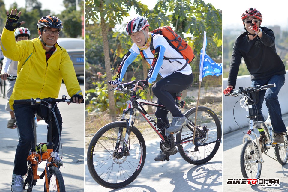 番禺捷安特年会,捷安特,风球俱乐部 番禺捷安特年会,捷安特,风球俱乐部