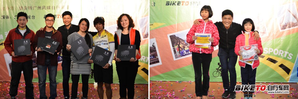 番禺捷安特年会,捷安特,风球俱乐部 番禺捷安特年会,捷安特,风球俱乐部