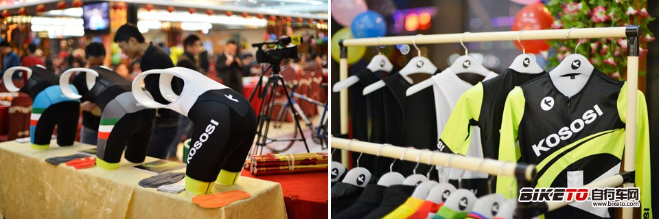 番禺捷安特年会,捷安特,风球俱乐部 番禺捷安特年会,捷安特,风球俱乐部