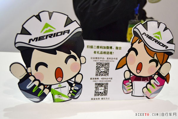 美利达亮相第八届山东国际自行车、电动车及零部件展览会 美利达亮相第八届山东国际自行车、电动车及零部件展览会