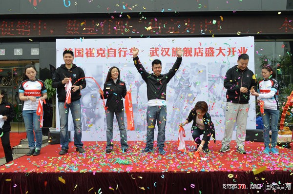 Trek武汉汉阳专卖店,崔克武汉汉阳专卖店 Trek武汉汉阳专卖店,崔克武汉汉阳专卖店