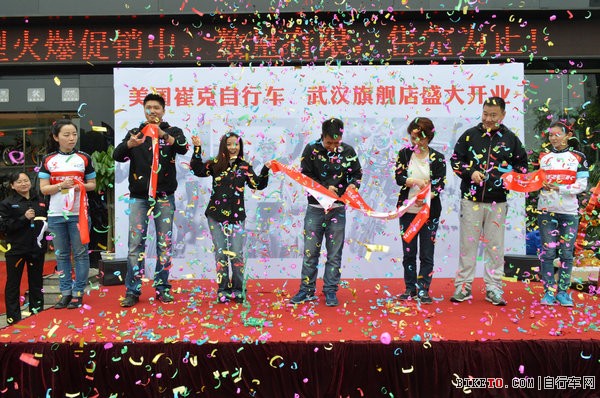 Trek武汉汉阳专卖店,崔克武汉汉阳专卖店 Trek武汉汉阳专卖店,崔克武汉汉阳专卖店