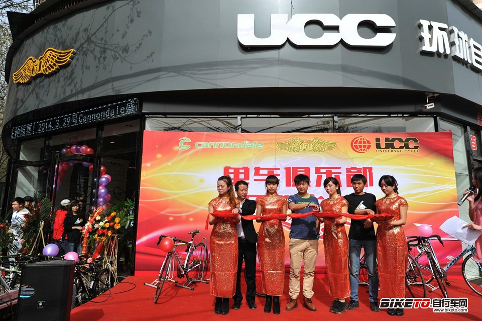 ϮCannondale/GT׵¡ؿҵ