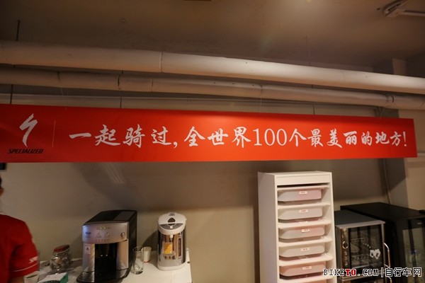 SPECIALIZED������꿪ҵ �ٰ족�����ж���