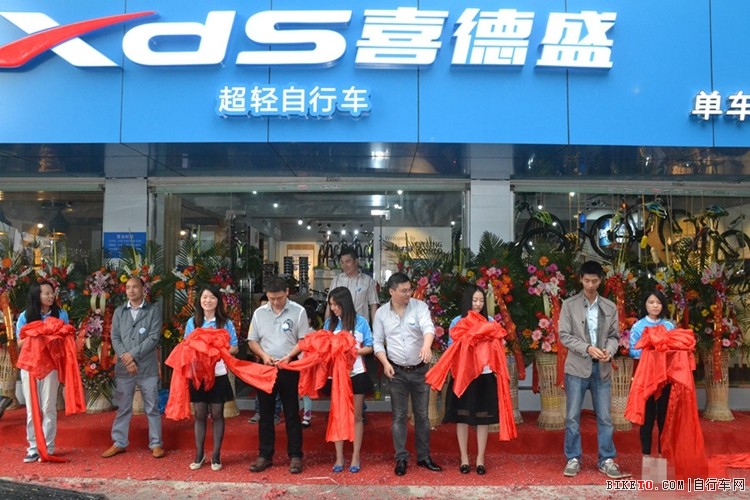 喜德盛苏州旗舰店盛大开业 喜德盛苏州旗舰店盛大开业