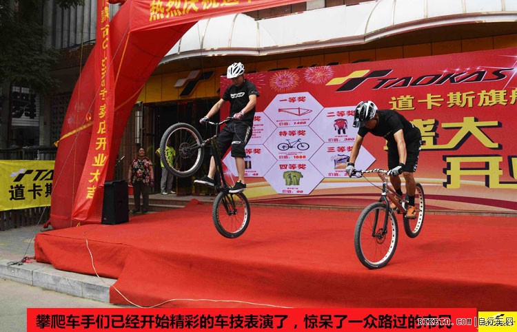 6��29�������ɹź��ͺ��ص���˹�콢����ʽ��ҵ