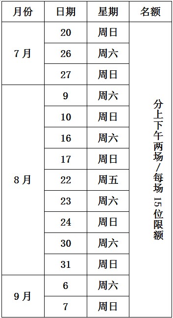 狼途,广东卫视,活力大冲关 狼途,广东卫视,活力大冲关