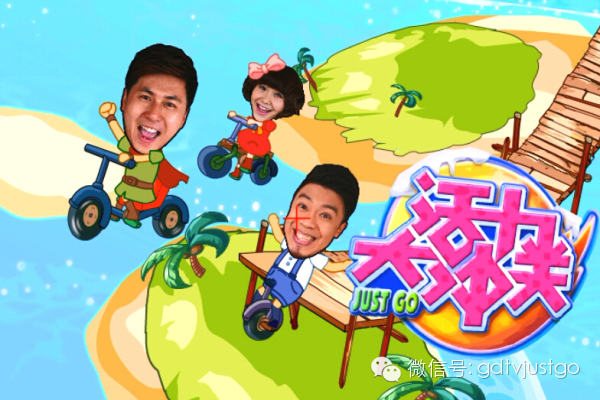 嘿嘿,大家准备好了吗?活力三剑客袭来囖! 嘿嘿,大家准备好了吗?活力三剑客袭来囖!