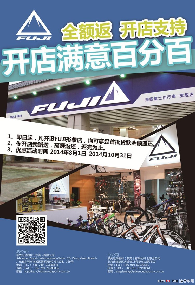 ������ʿ���г�����������·���