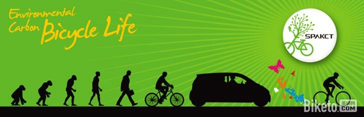 思帕客.jpg 思帕客.jpg