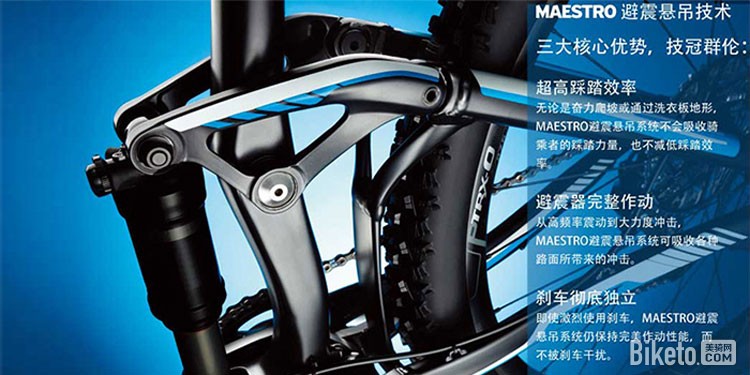 捷安特29ER山地车——林道中的王者来袭 捷安特29ER山地车——林道中的王者来袭