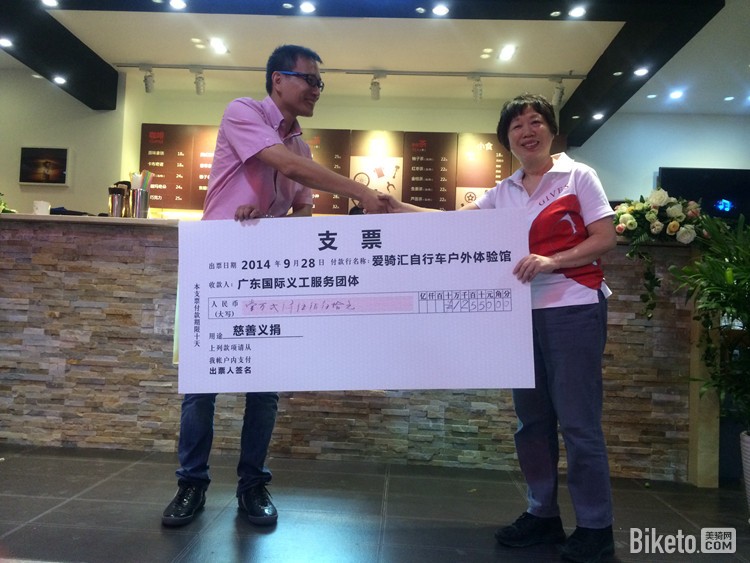 爱骑汇,自行车,户外,体验馆,广州,试业 爱骑汇,自行车,户外,体验馆,广州,试业