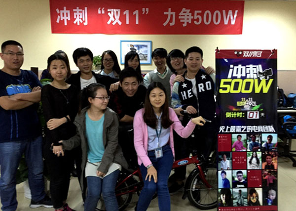 福特自行车 福特自行车