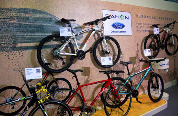 福特自行车 福特自行车