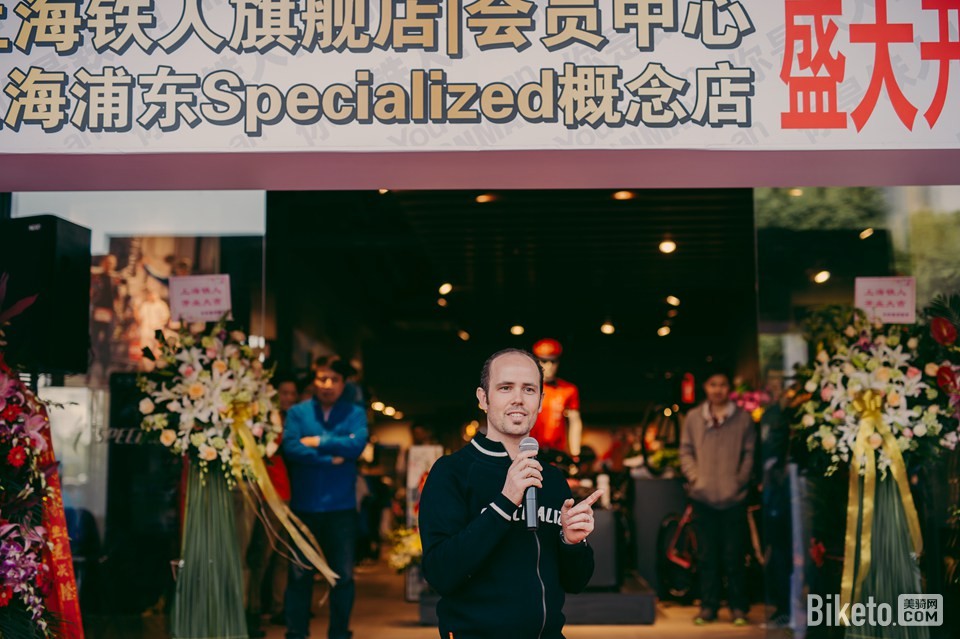 SPECIALIZED浦东车店开业-Taylor讲话 SPECIALIZED浦东车店开业-Taylor讲话