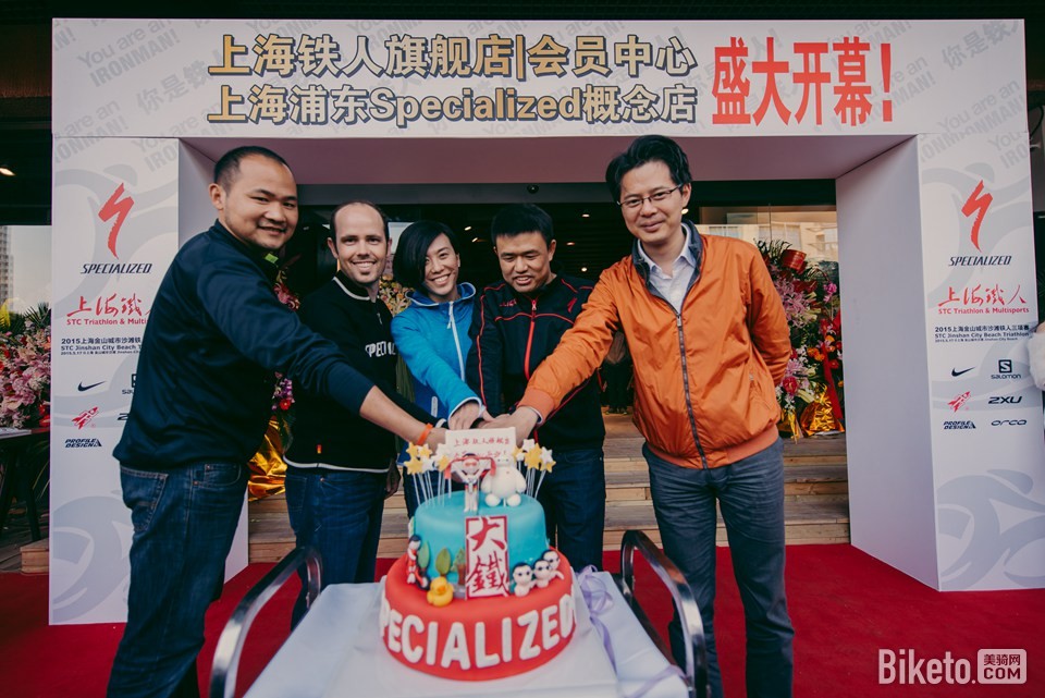 SPECIALIZED浦东车店开业-一起为新的征程努力 SPECIALIZED浦东车店开业-一起为新的征程努力
