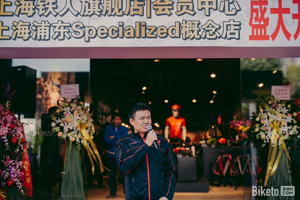 SPECIALIZED浦东车店开业-Bruce讲话 SPECIALIZED浦东车店开业-Bruce讲话