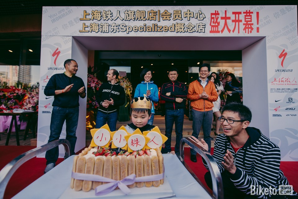 SPECIALIZED浦东车店开业-小铁人生日2 SPECIALIZED浦东车店开业-小铁人生日2