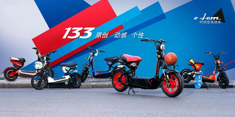 捷安特旗下MOMENTUM莫曼顿的133家族的电动车堪称经典设计 捷安特旗下MOMENTUM莫曼顿的133家族的电动车堪称经典设计