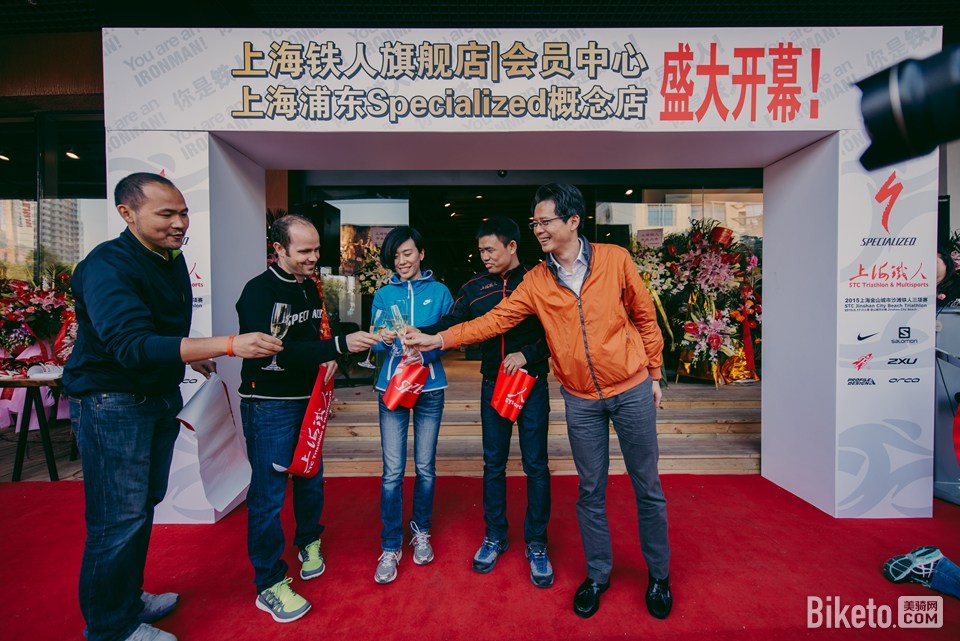 SPECIALIZED浦东车店开业-合作伙伴 SPECIALIZED浦东车店开业-合作伙伴