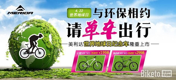 美利达1.jpg 美利达1.jpg