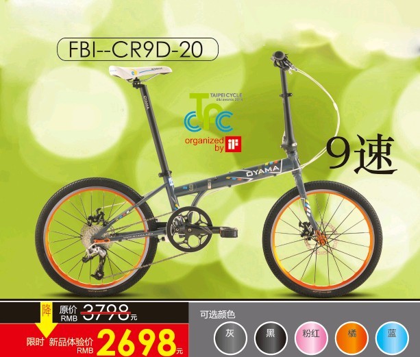 ŷ����FBI-CR 9��