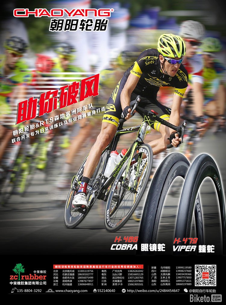 RTS-ɭ�ؿ��޼ʶӸж�֮�ú���վ��Ʒ����������Ʒ������ (13).jpg