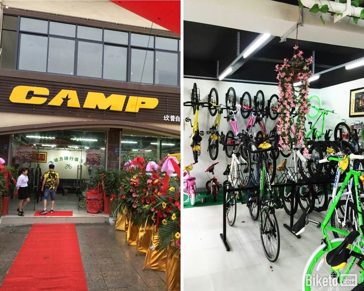 坎普车店开业 坎普车店开业