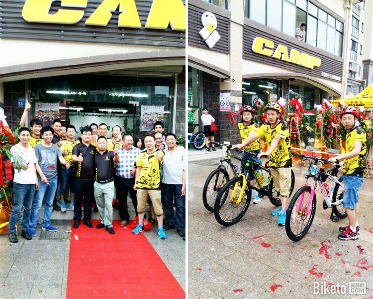 坎普车店开业 坎普车店开业