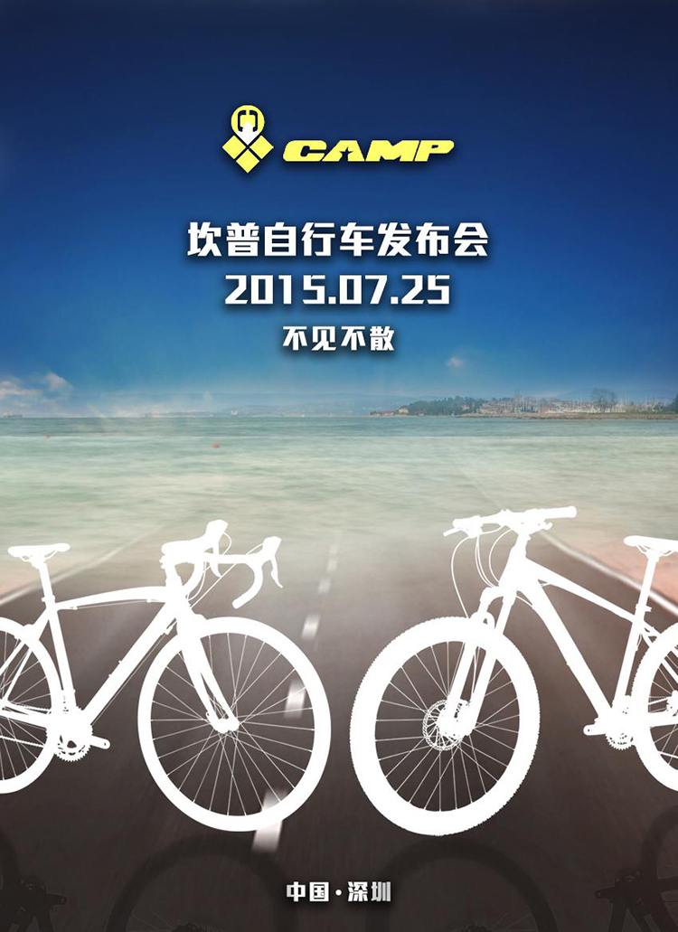 宣传海报 宣传海报