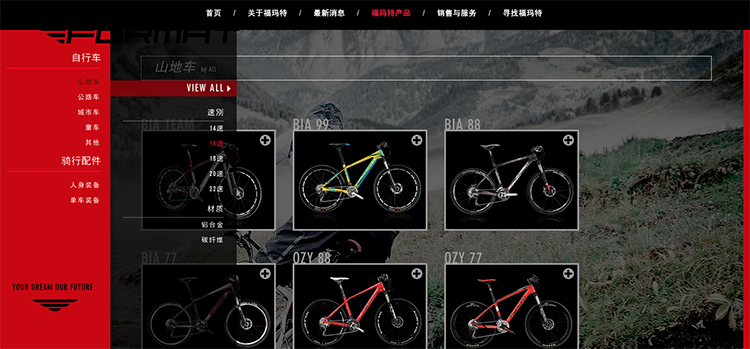 产品浏览 产品浏览