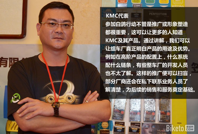 KMC代表1.jpg KMC代表1.jpg