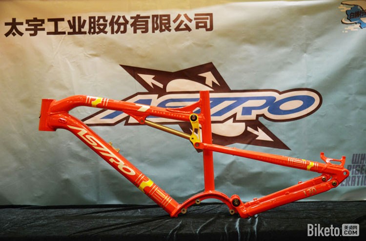 太宇电动车架 太宇电动车架